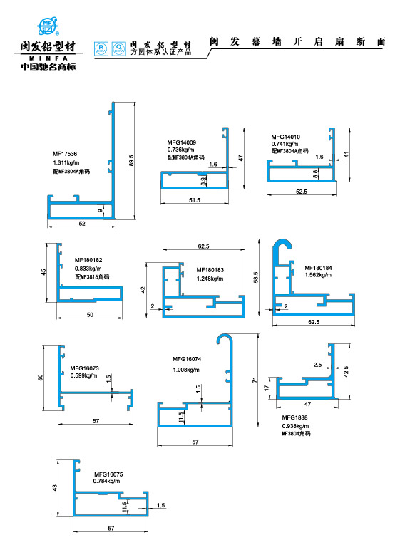 hb火博幕墙开启扇断面?curtain wall open fan-light