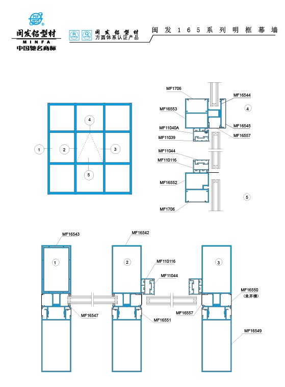 165系列 Series 165