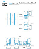 闽发G130系列（穿条式） Series G130