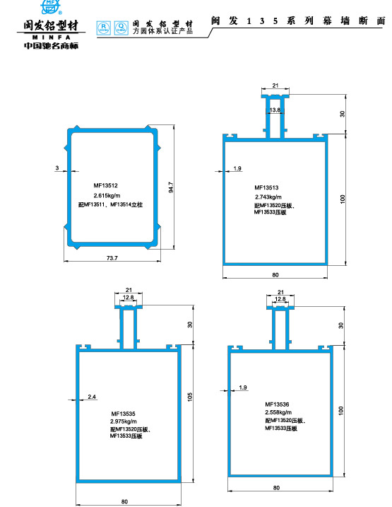 135系列 Series 135