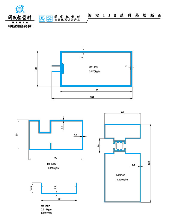 138系列 Series 138