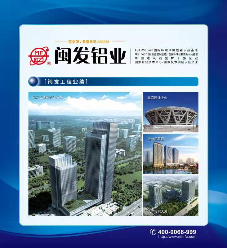 Project 工程案例 (2)