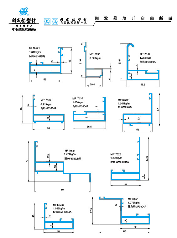 hb火博幕墙开启扇断面?curtain wall open fan-light
