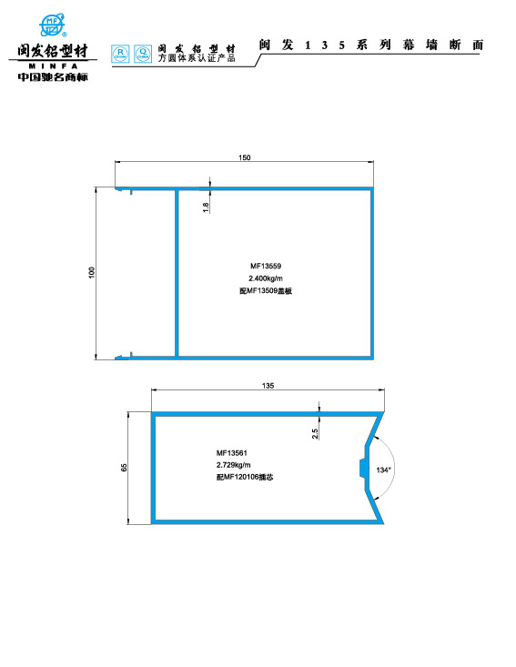 135系列 Series 135