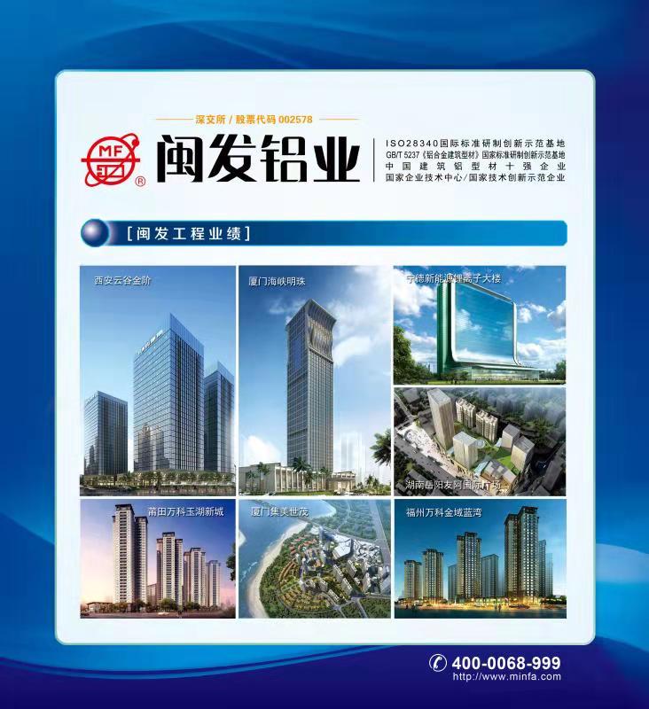 Project 工程案例 (4)