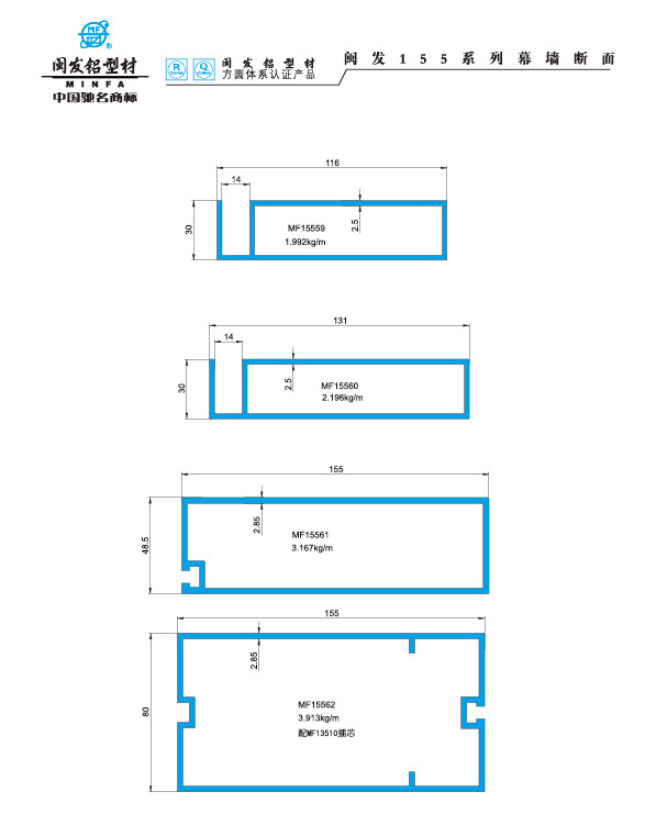 155、155A、155B系列 Series 155、155A、155B