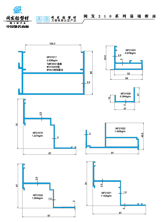 210系列 Series 210
