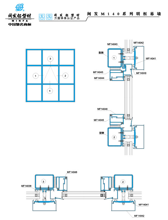 140系列 Series 140