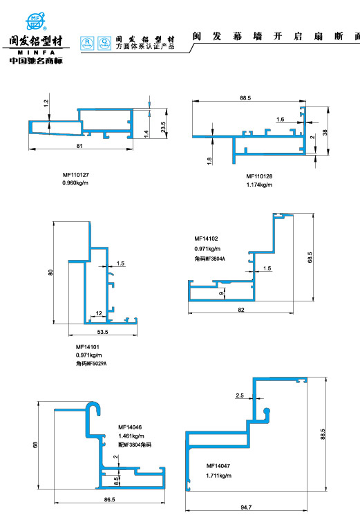 hb火博幕墙开启扇断面?curtain wall open fan-light