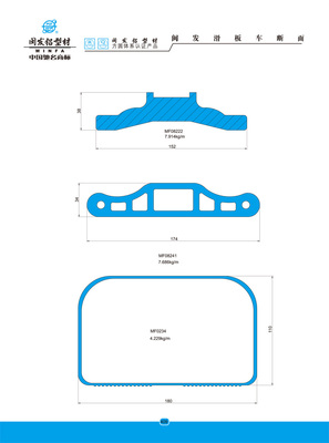 滑板车、梯料、消防栓