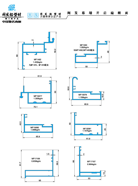 hb火博幕墙开启扇断面?curtain wall open fan-light