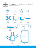 Industrial Materials