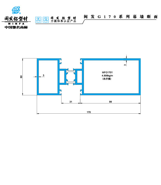 hb火博G170系列（穿条式） Series G170