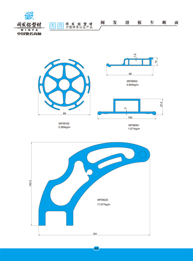 滑板车、梯料、消防栓