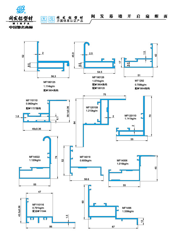 hb火博幕墙开启扇断面?curtain wall open fan-light
