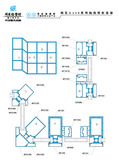 闽发G130系列（穿条式） Series G130