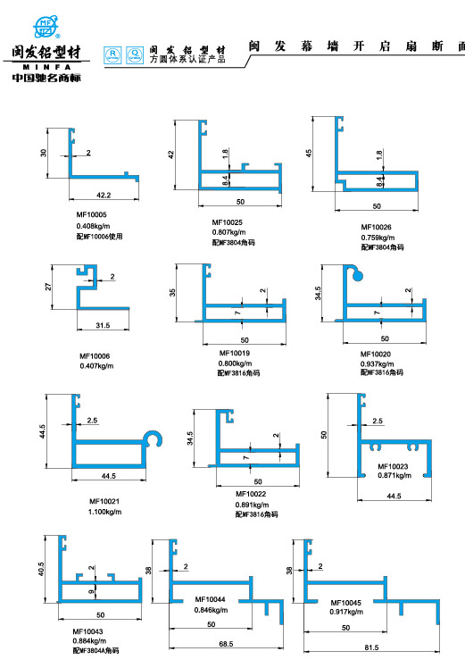 hb火博幕墙开启扇断面?curtain wall open fan-light