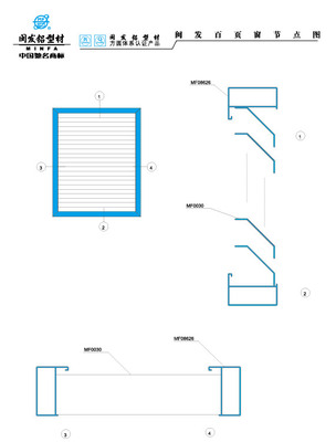Shutter