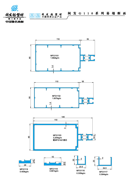 hb火博G110系列（穿条式） Series G110