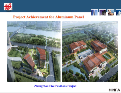 Project 铝单板工程案例