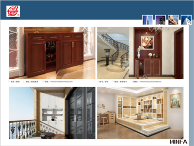 Cabinet 2 铝制橱柜