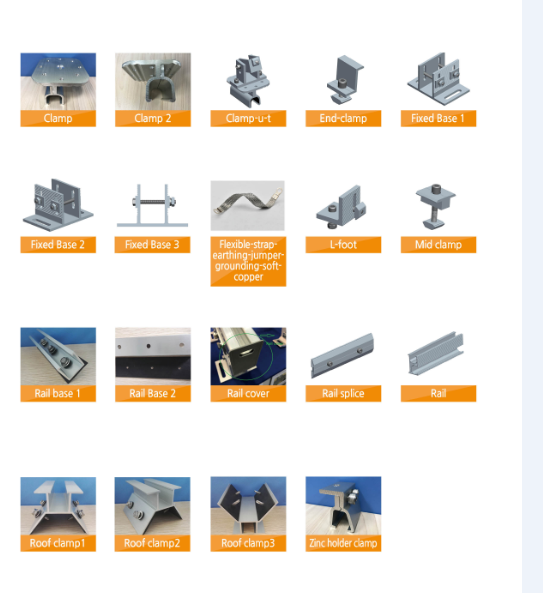 光伏产品 &nbsp;Aluminum solar frame and bracket (1)