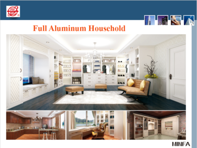 Full aluminum household 全铝家居