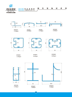 Decorating material,Stationery materials