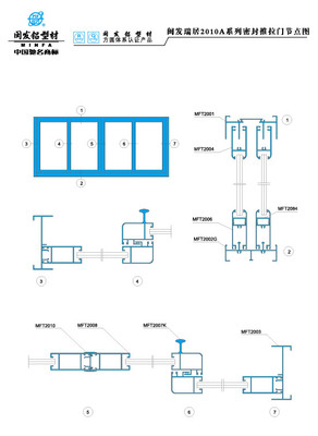 2010系列 Series 2010