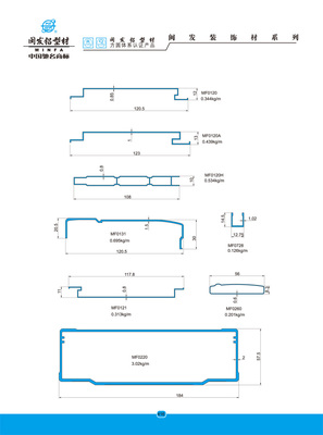 Decorating material,Stationery materials