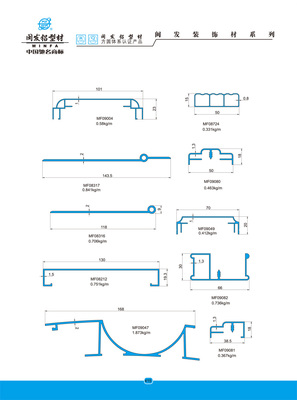 Decorating material,Stationery materials