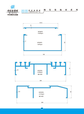 Decorating material,Stationery materials
