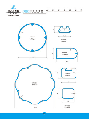 Decorating material,Stationery materials