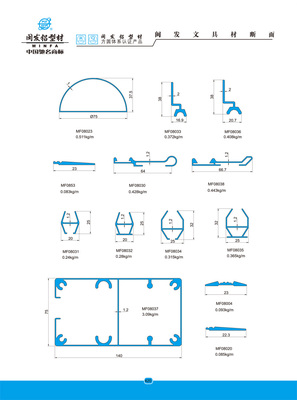 Decorating material,Stationery materials