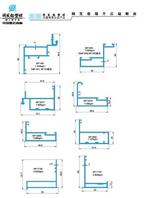 闽发幕墙开启扇断面 curtain wall open fan-light