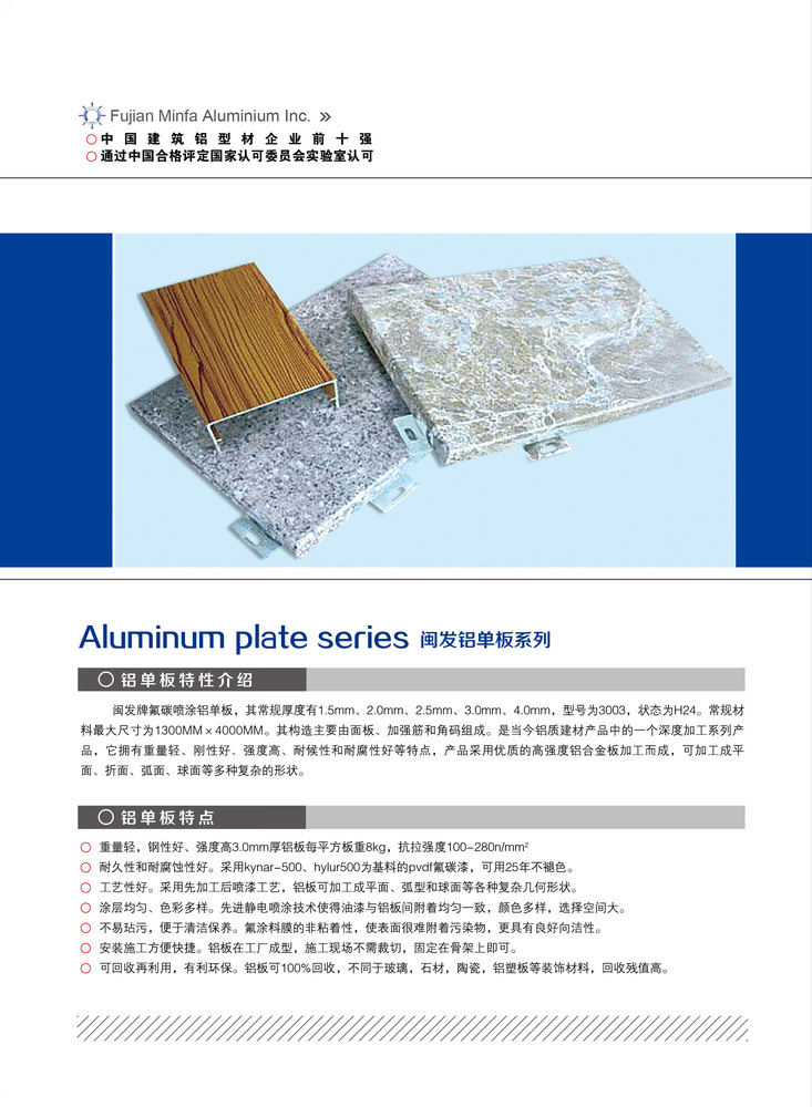 ALUMINIUM BULIDING FORMWORK SYSTEM