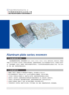 ALUMINIUM BULIDING FORMWORK SYSTEM