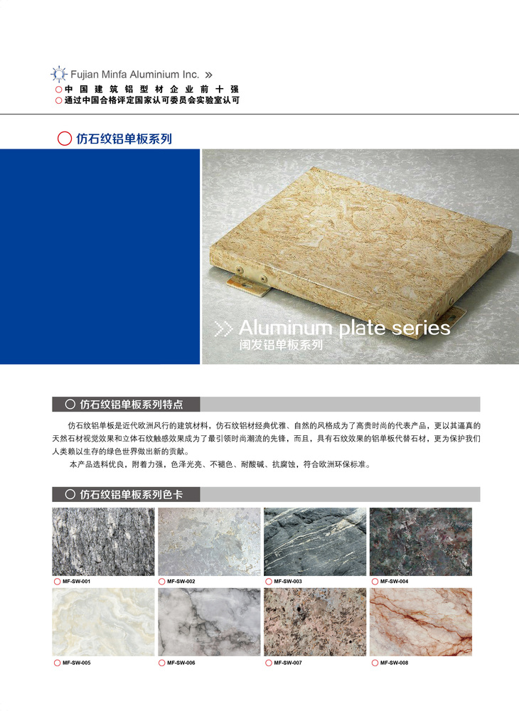 ALUMINIUM BULIDING FORMWORK SYSTEM