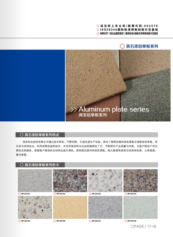 ALUMINIUM BULIDING FORMWORK SYSTEM