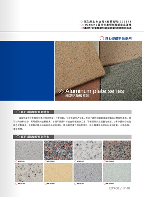 ALUMINIUM BULIDING FORMWORK SYSTEM