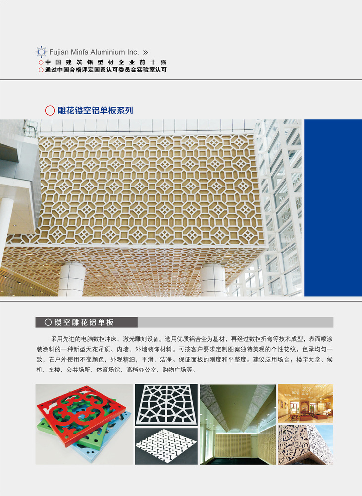 ALUMINIUM BULIDING FORMWORK SYSTEM