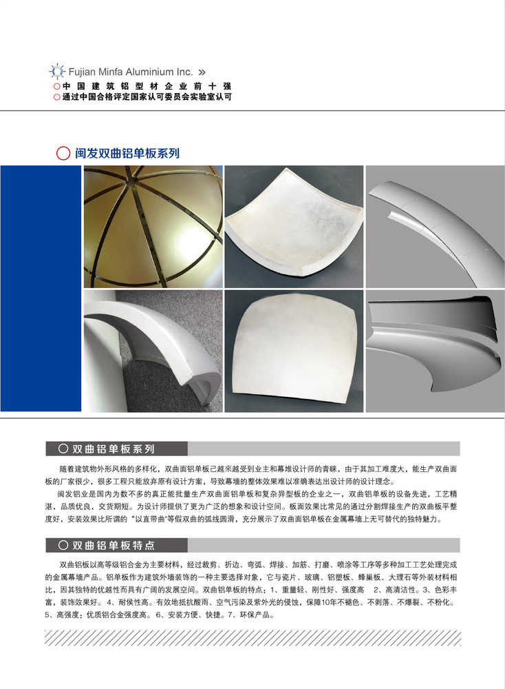 ALUMINIUM BULIDING FORMWORK SYSTEM