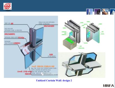 unitizedcurtain wall 单元化幕墙2